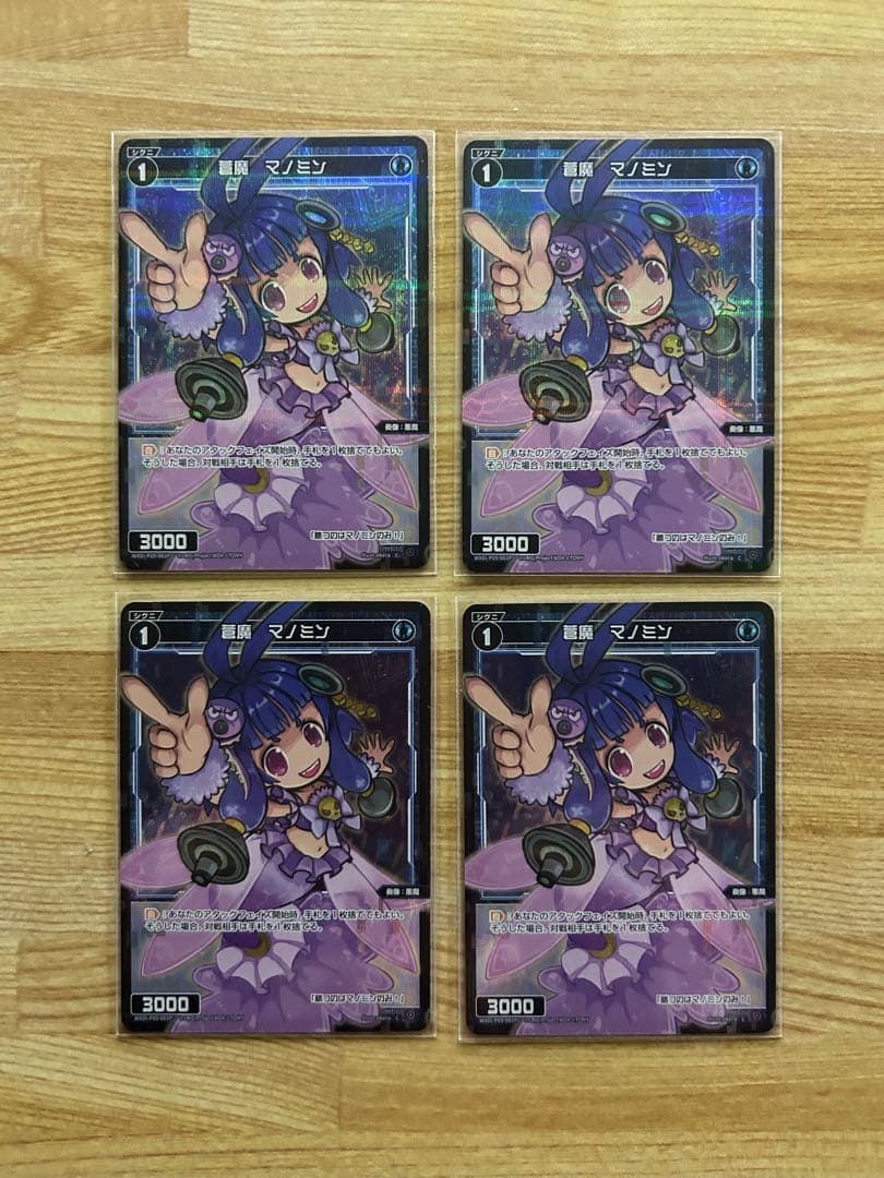 【ウィクロス】パラレルカードまとめ売り (バラ売り可)