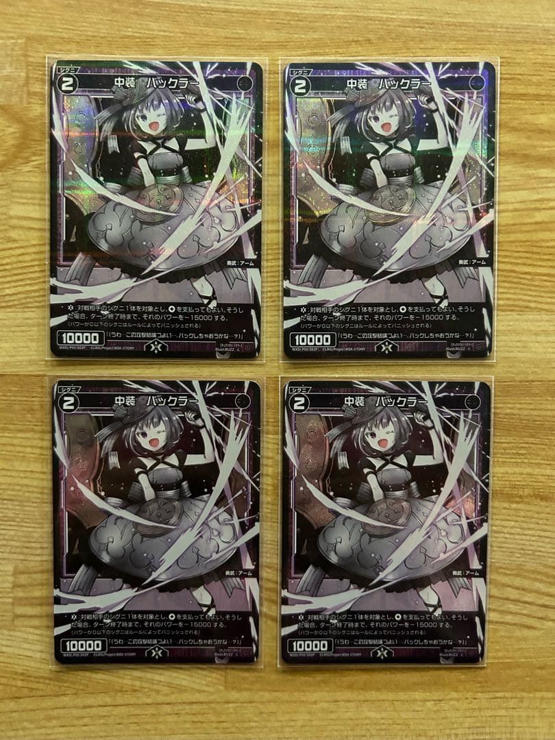 【ウィクロス】パラレルカードまとめ売り (バラ売り可)