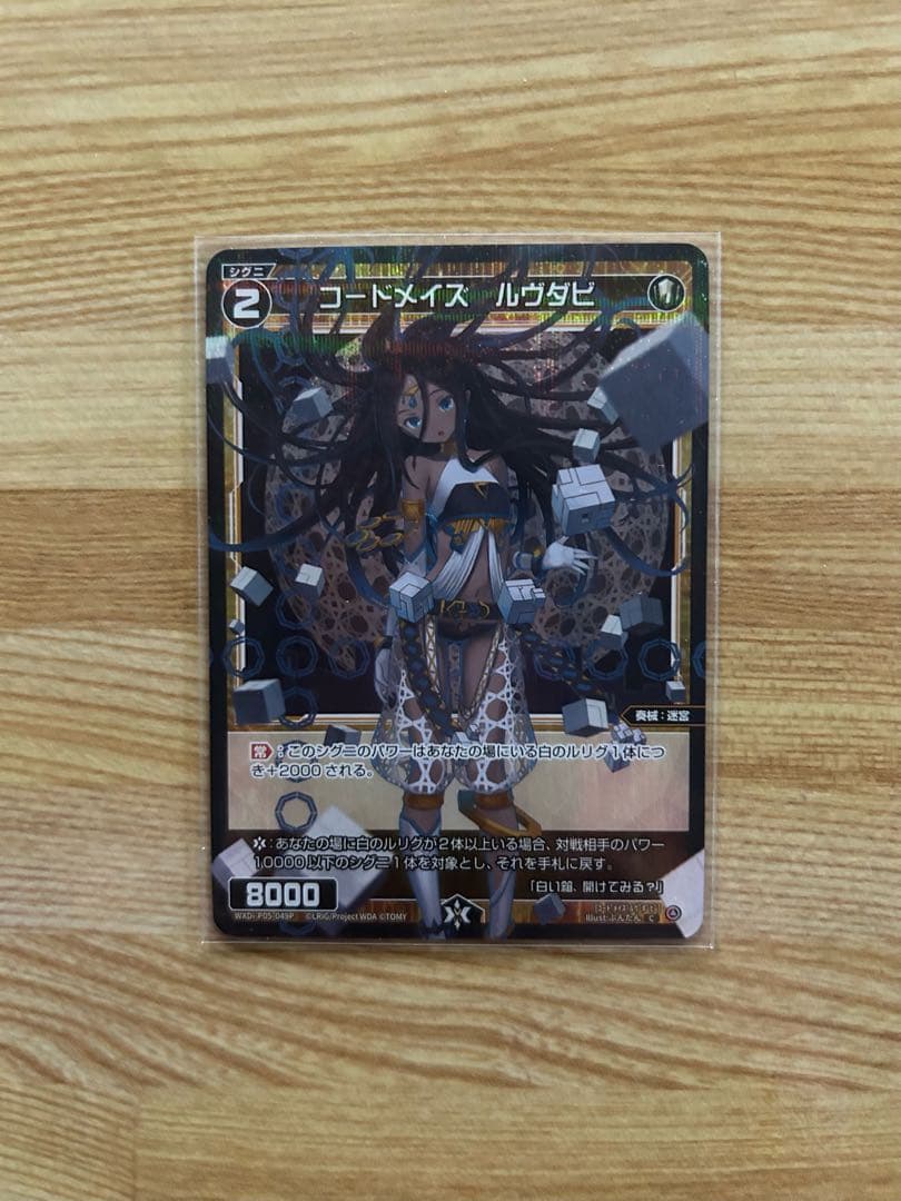 【ウィクロス】パラレルカードまとめ売り (バラ売り可)