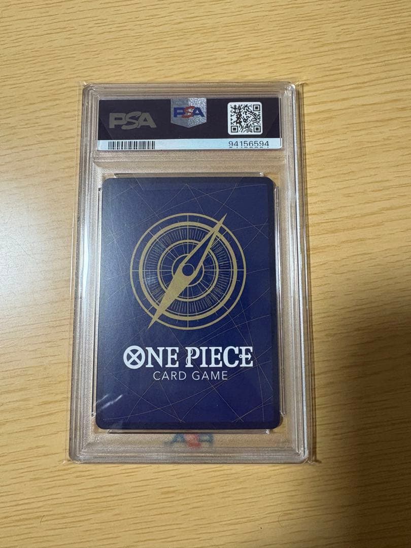 ロロノア・ゾロ プロモ psa10