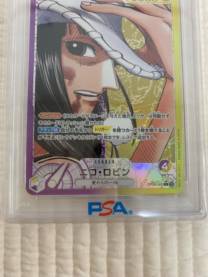【PSA10】ニコ・ロビン L リーダーパラレル(リーパラ) OP09-062