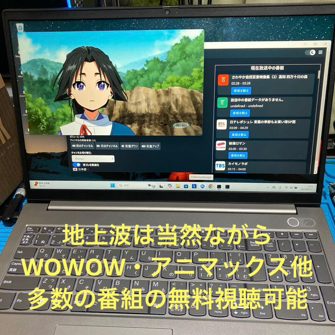 Windowsノート本体 lenovo ThinkBook15 Gen3 ACL Ryzen5 5600U