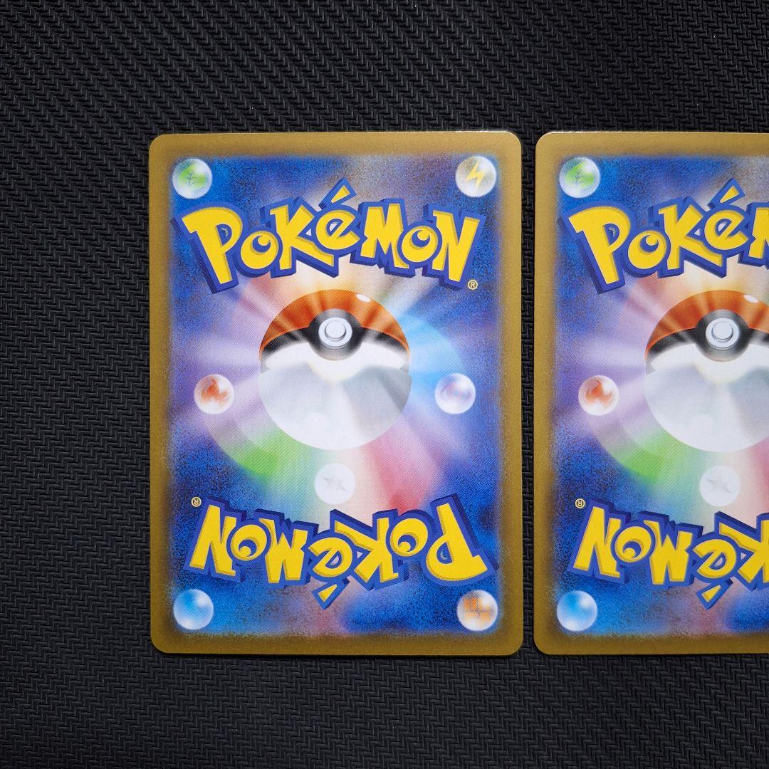 ポケモンカード　トウコ　SR　3枚セット