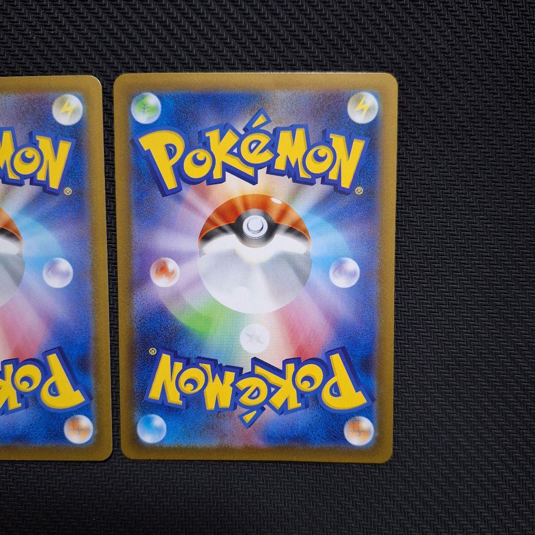 ポケモンカード　トウコ　SR　3枚セット