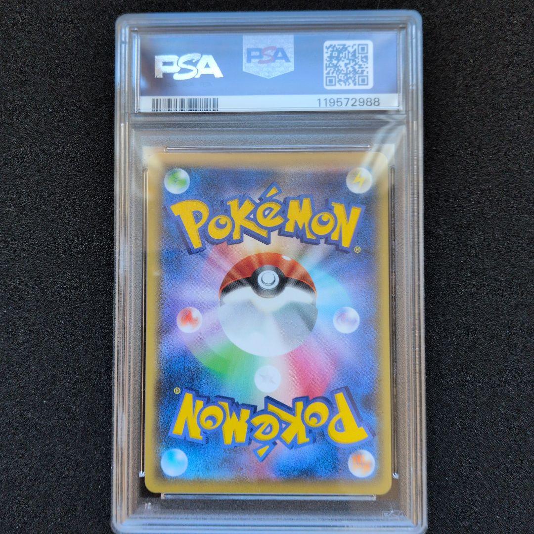 ポケモンカード　ブラッキー☆ プロモカードパック 25th　PSA6