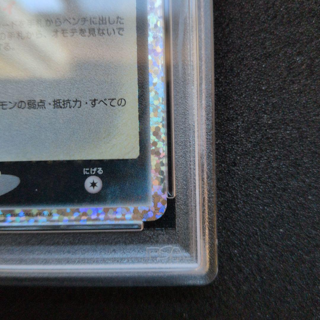 ポケモンカード　ブラッキー☆ プロモカードパック 25th　PSA6