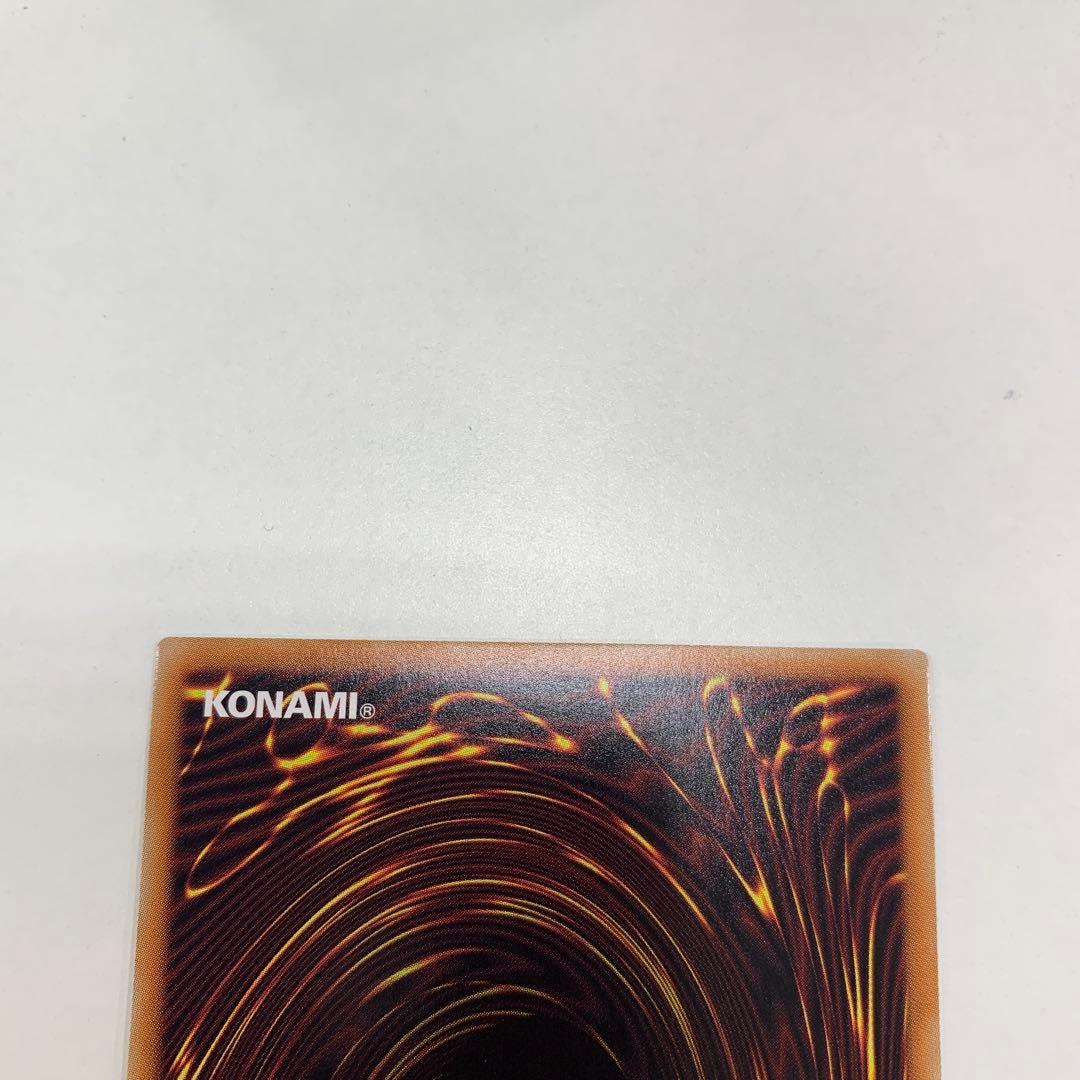 速達　メルカリ便　遊戯王　キラーチューン・レッドシール　プリズマ　プリシク