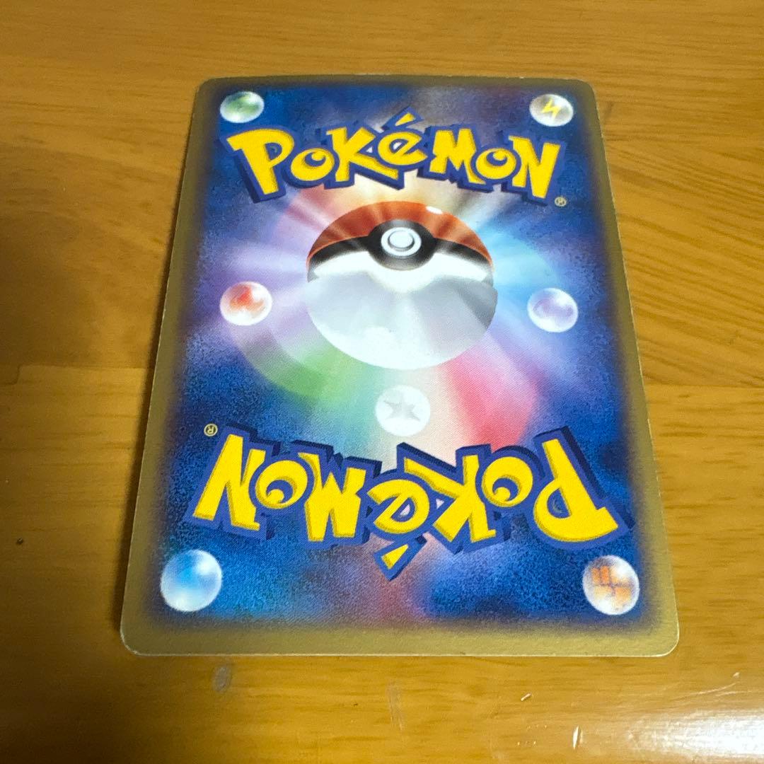 ポケパーク ピカチュウ 004/009