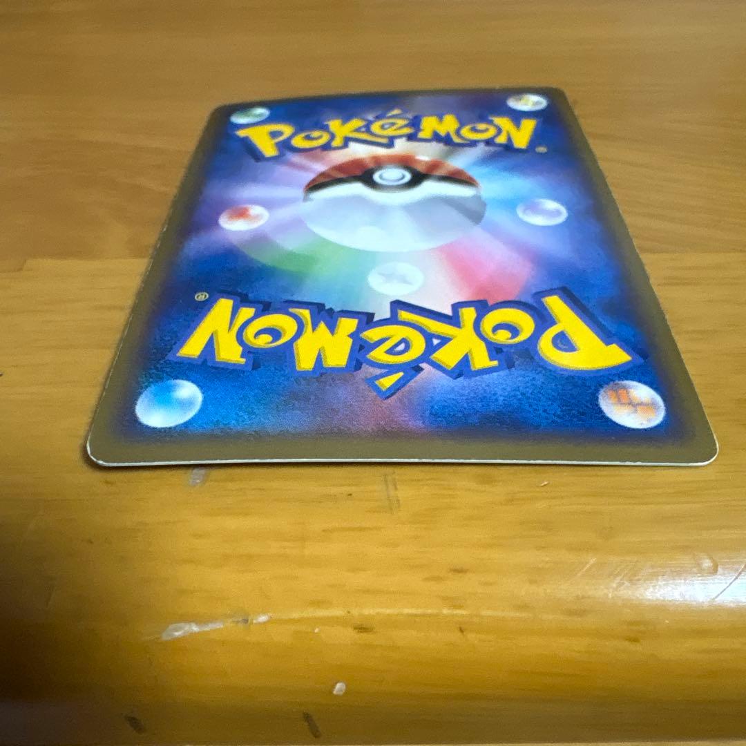 ポケパーク ピカチュウ 004/009