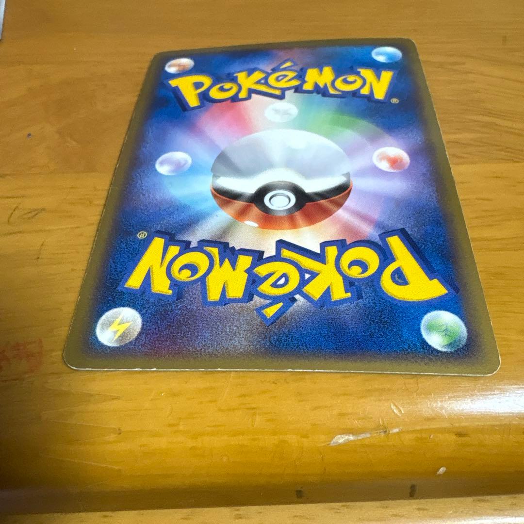 ポケパーク ピカチュウ 004/009