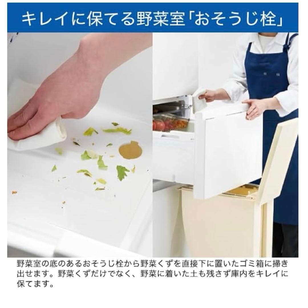 [12/25まで出品］ハイアールHaier 286L. 3ドア冷蔵庫