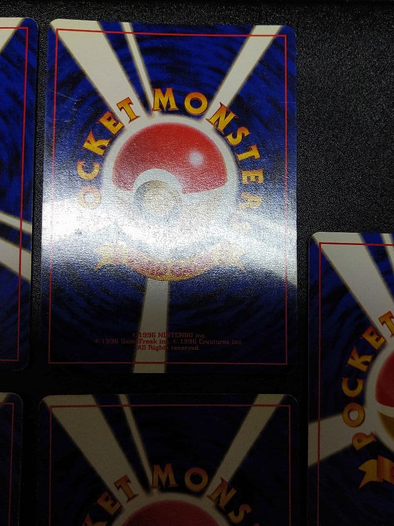 旧裏　ポケモンカードセット　メタモン　プテラ　わるいヘルガーなど