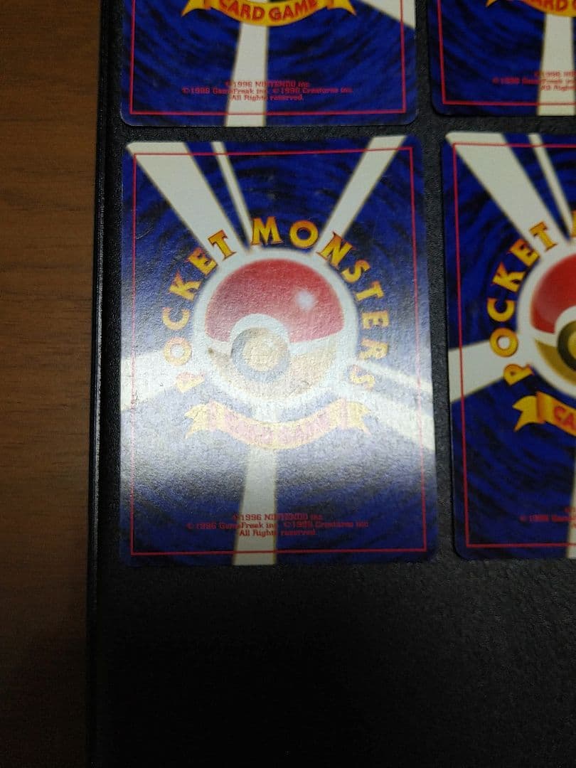 旧裏　ポケモンカードセット　メタモン　プテラ　わるいヘルガーなど