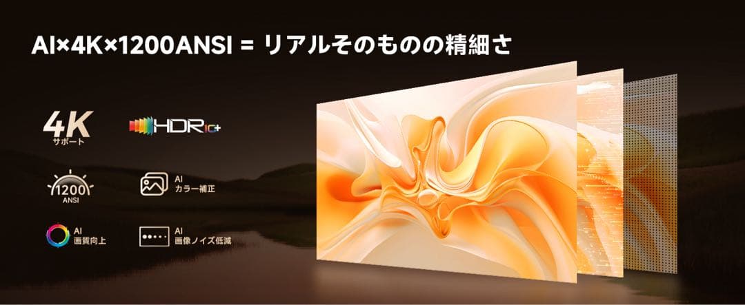 【限定カラーセール】【4K対応】 小型プロジェクター 1200ANSIピンク