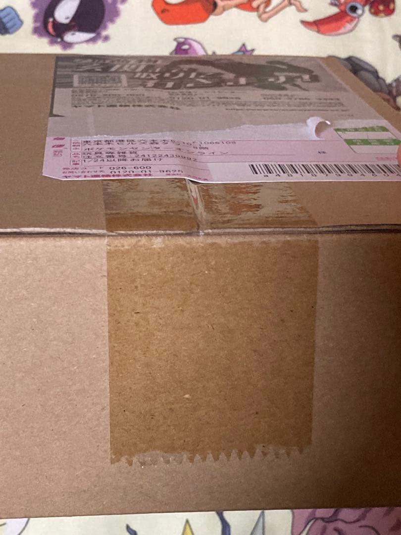 ポケモンカード　バトルパートナーズ　初版　シュリンク付き　ナンジャモのカイデン