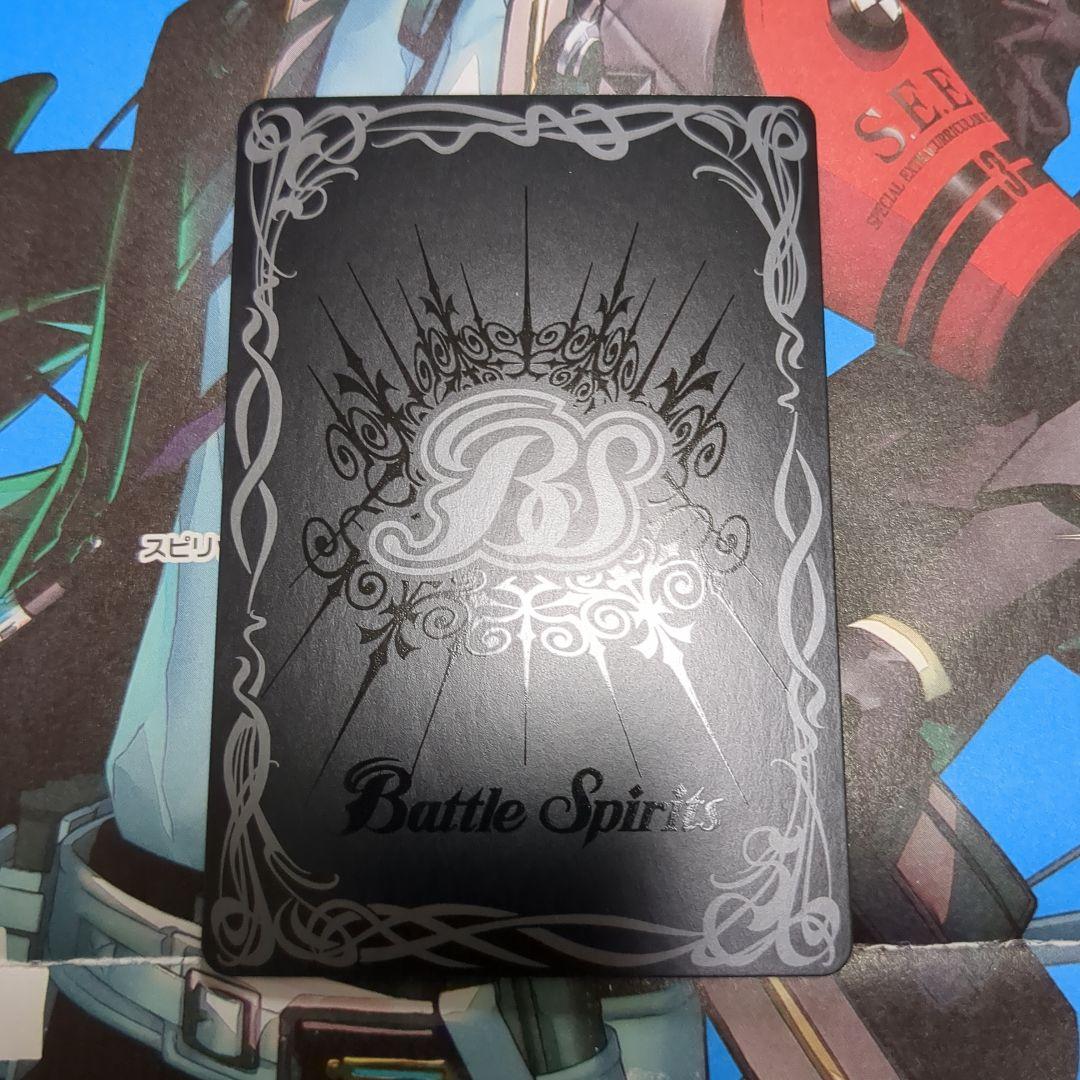 バトスピ 仮面ライダーギーツ マグナムブーストフォーム [2] シークレット