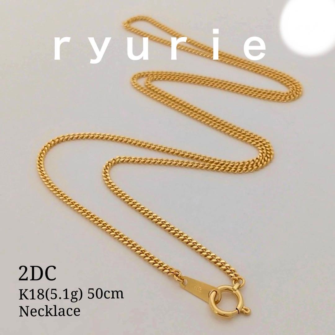 18金K182DCネックレス50センチユニセックス 喜平