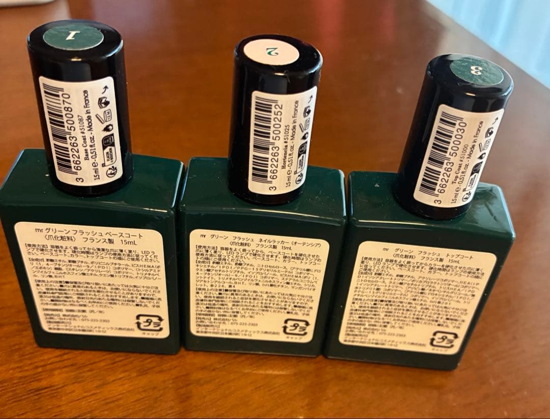 【極美品‼️】マニュキリスト green flash スターターキット