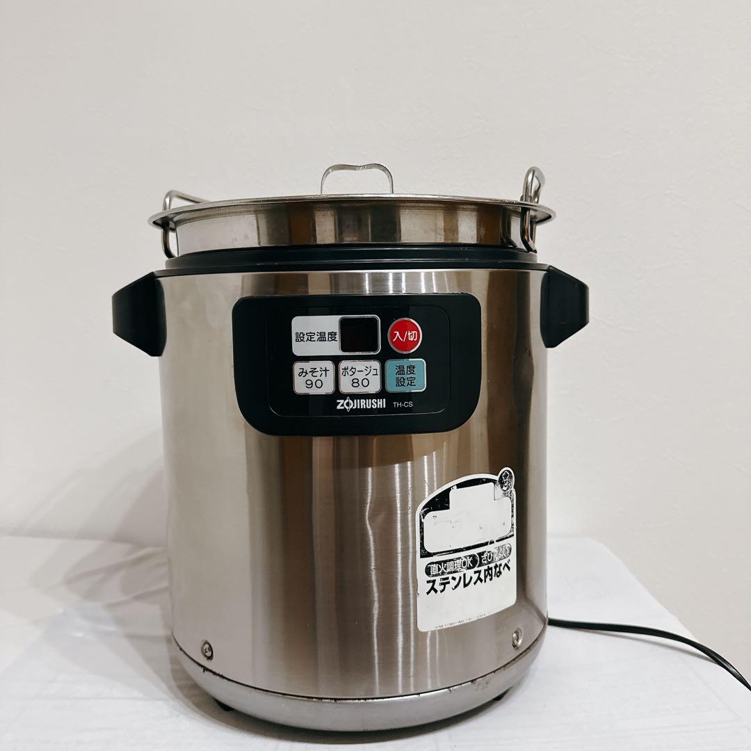 【値引中】象印 マイコンスープジャー TH-CS08型 業務用