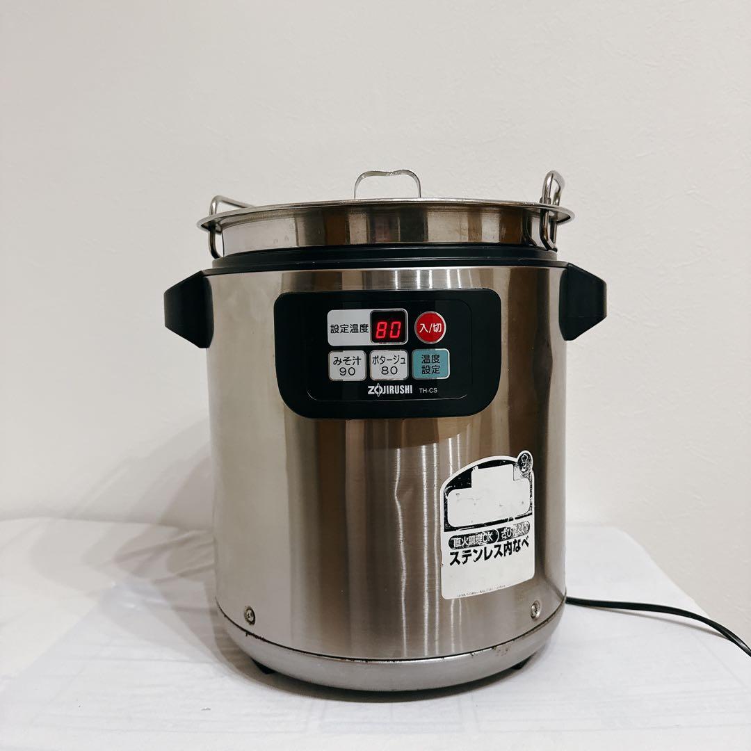 【値引中】象印 マイコンスープジャー TH-CS08型 業務用
