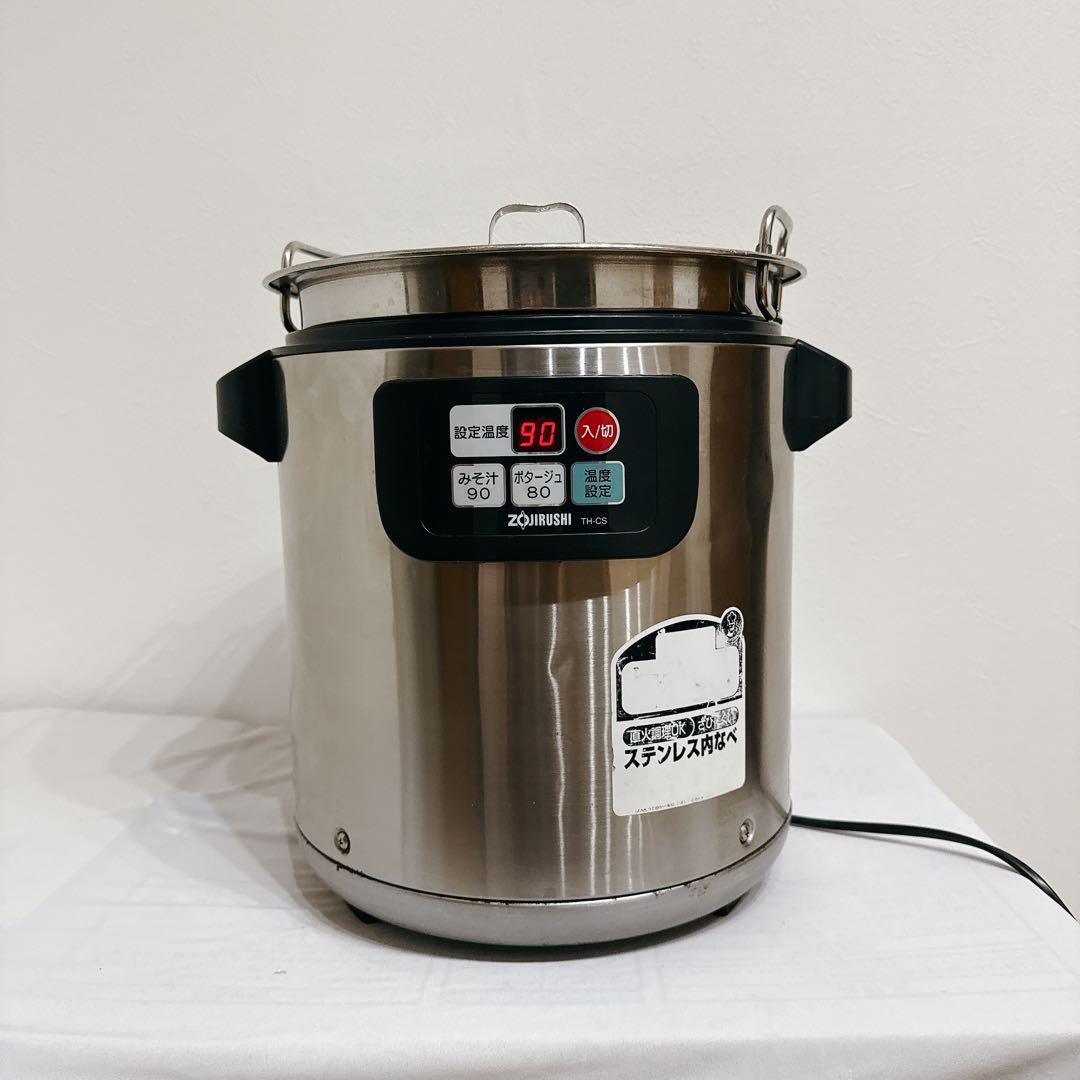 【値引中】象印 マイコンスープジャー TH-CS08型 業務用