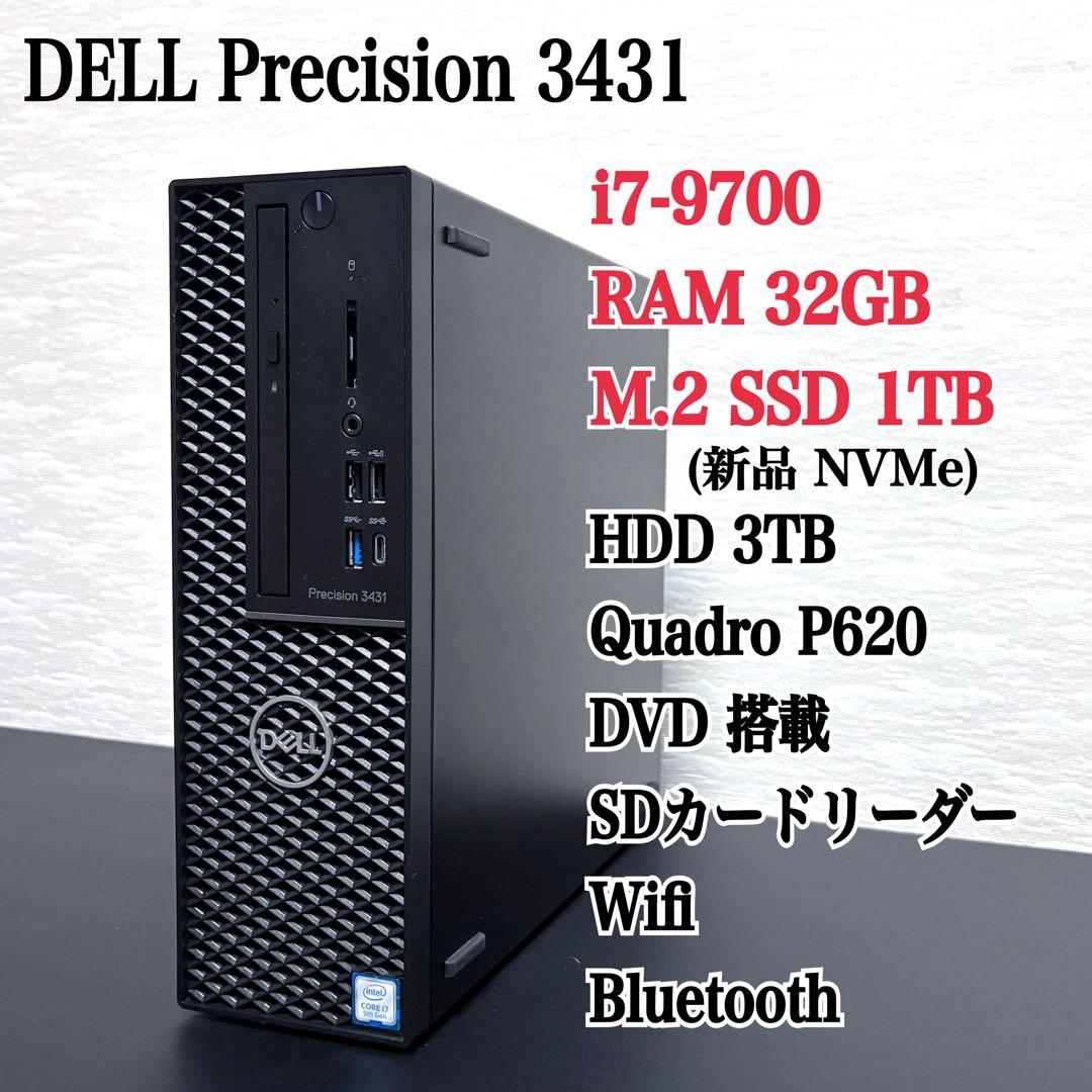 DELL Precision 3431/i7/32G/新品SSD1TB/グラボ⑥