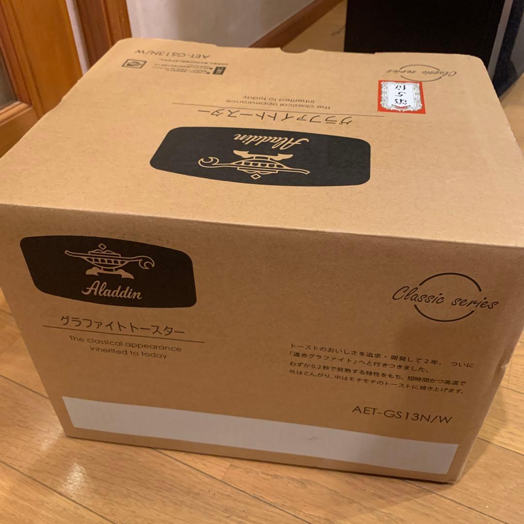 Aladdin グラファイトトースター AET-GS13N/YW