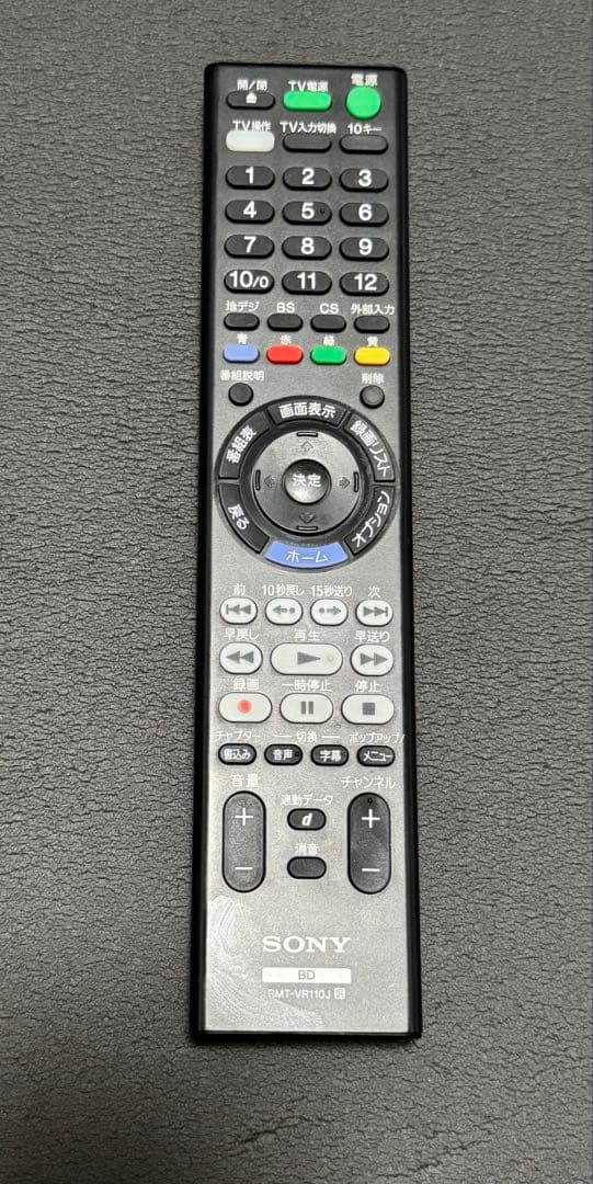 SONY ブルーレイレコーダー　BDZ-ZT2500