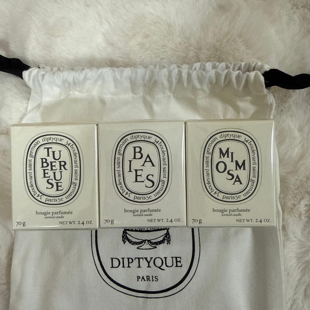 diptyque BAIES 香り付きキャンドル 70g3セット
