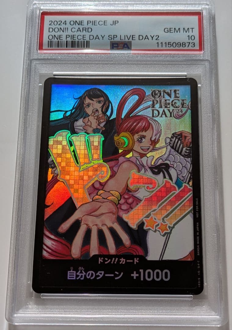 【PSA10】アド・ウタドンカードワンピースデイ24