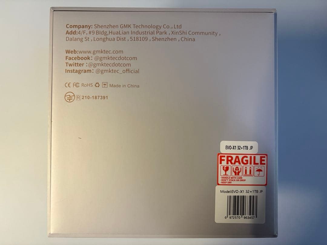 GMKtec EVO-X1 ミニPC Ryzen AI 9 HX-370