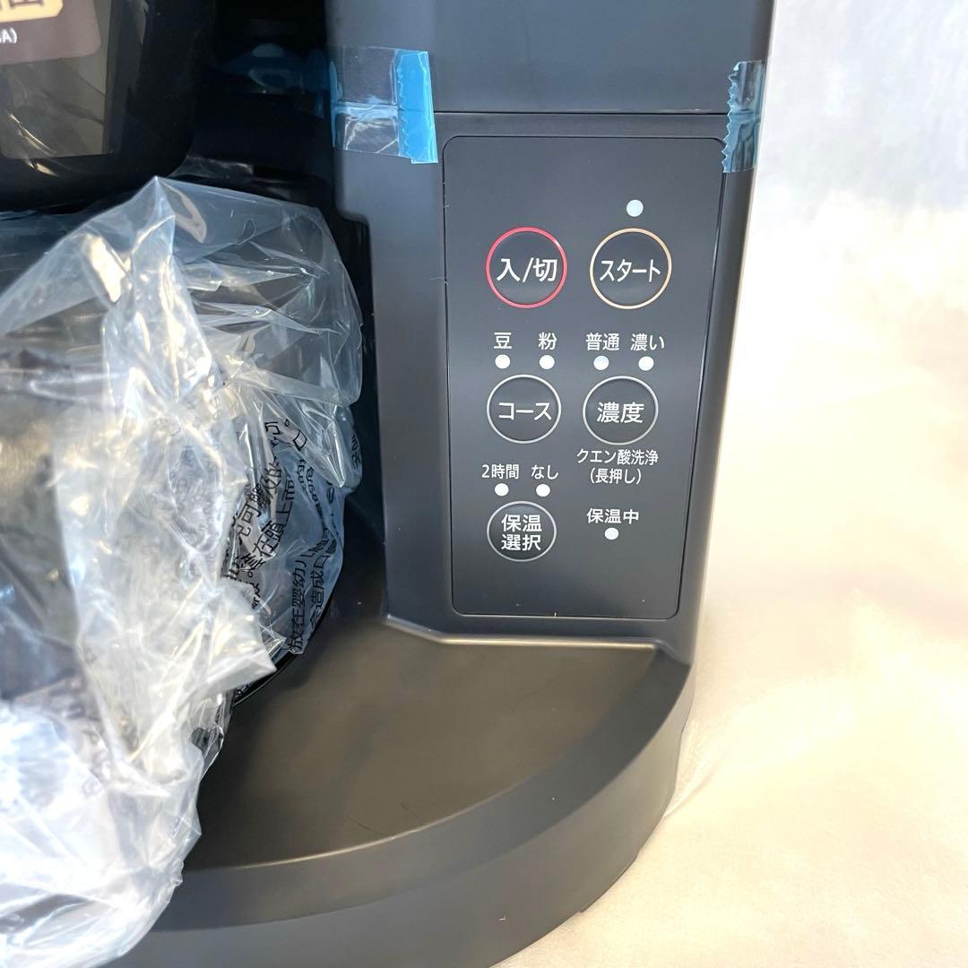 ZOJIRUSHI 全自動挽きたてドリップ コーヒーメーカーEC-SA40-BA