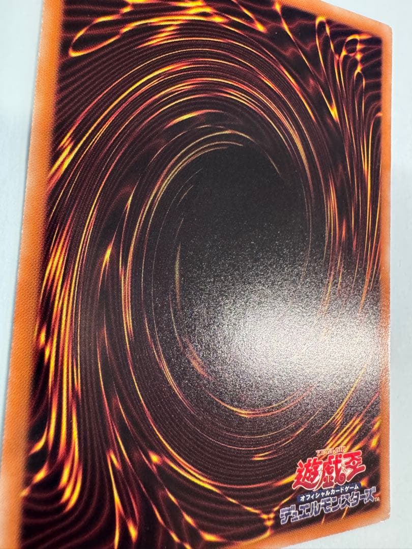 遊戯王　ブラックローズドラゴン　ホロ　ホログラフィック