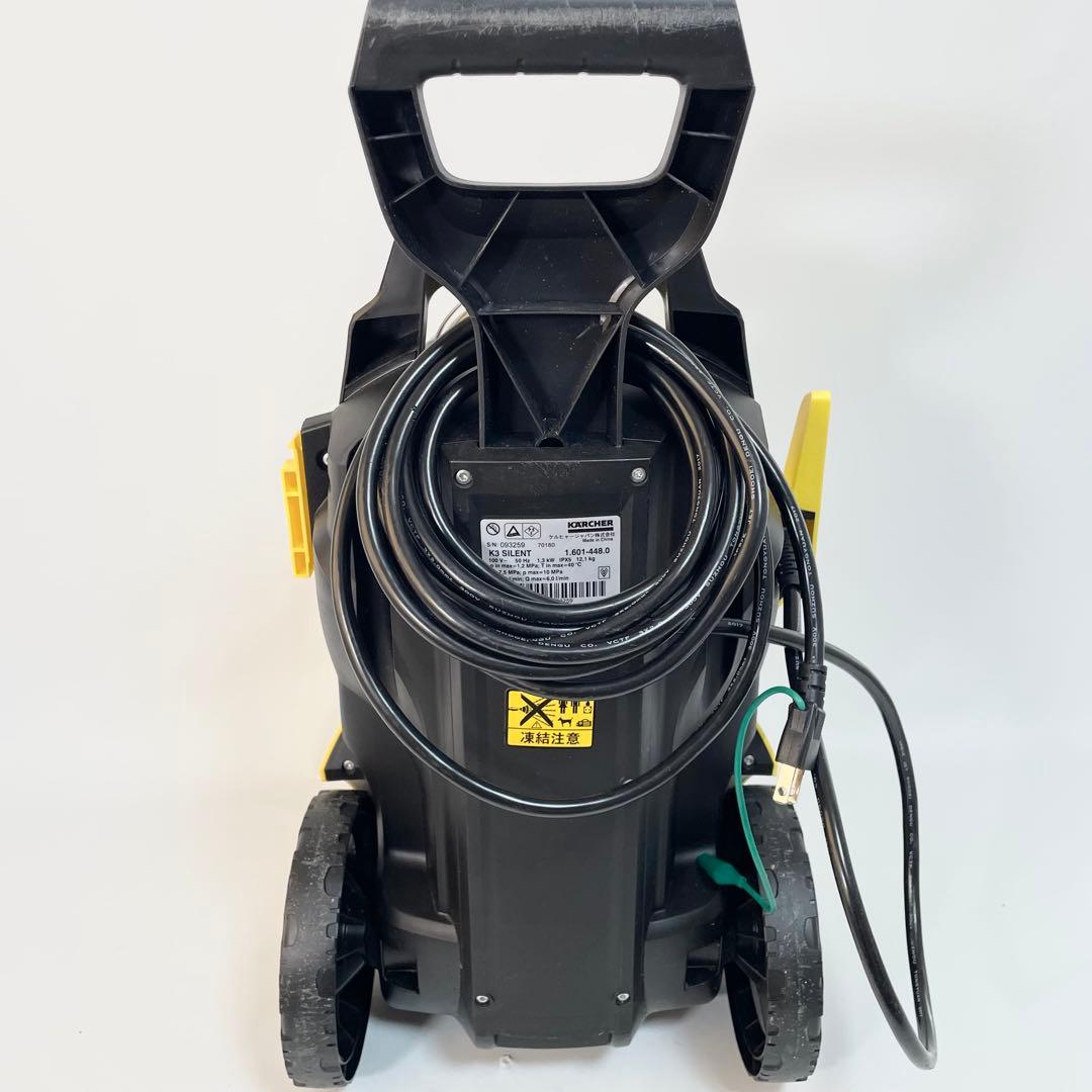 KARCHERケルヒャー 高圧洗浄機 K3サイレントベランダ　東日本専用