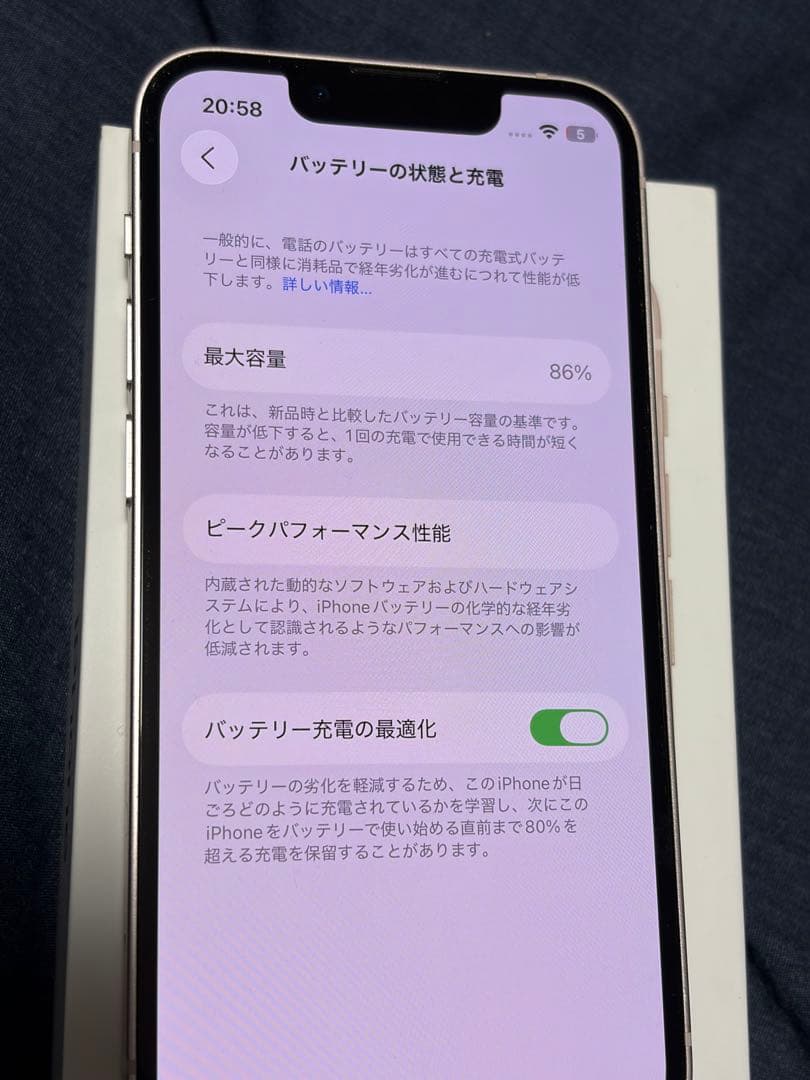 iPhone13mini simフリー　256GB