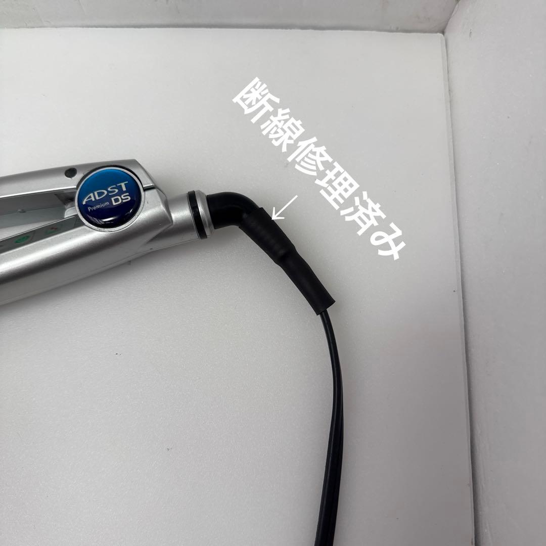 ADS324 アドスト　ADST DS シルバー　ストレートアイロン　美容師