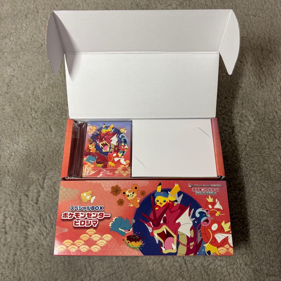 ポケモンセンター ヒロシマ スペシャル BOX サプライのみ 10セット