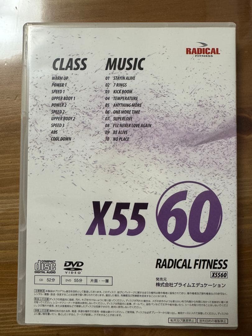 cocoaX55 53,54,56,57,58,60 DVD＆CD