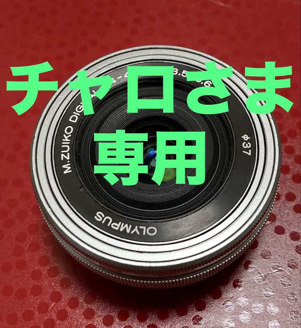 【動作確認済み】オリンパスM.Zuiko14-42/3.5-5.6EZ
