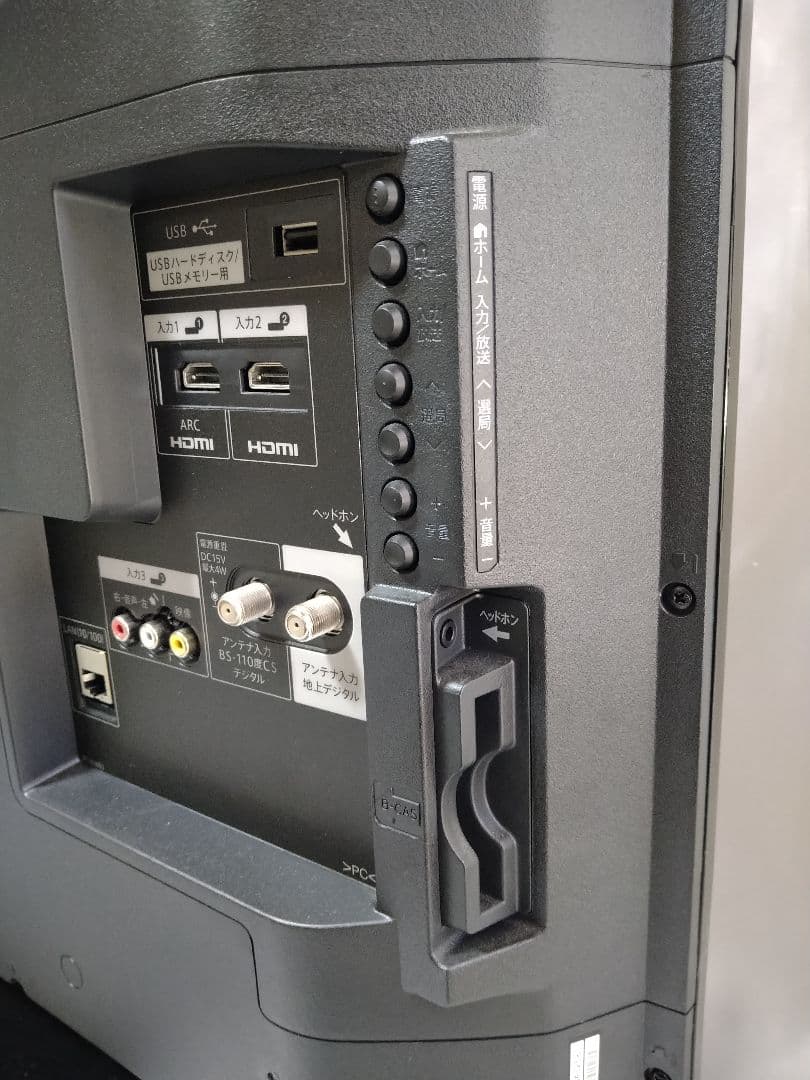 シャープ AQUOS 40インチテレビ LC−40S5 2018年製 リモコン付