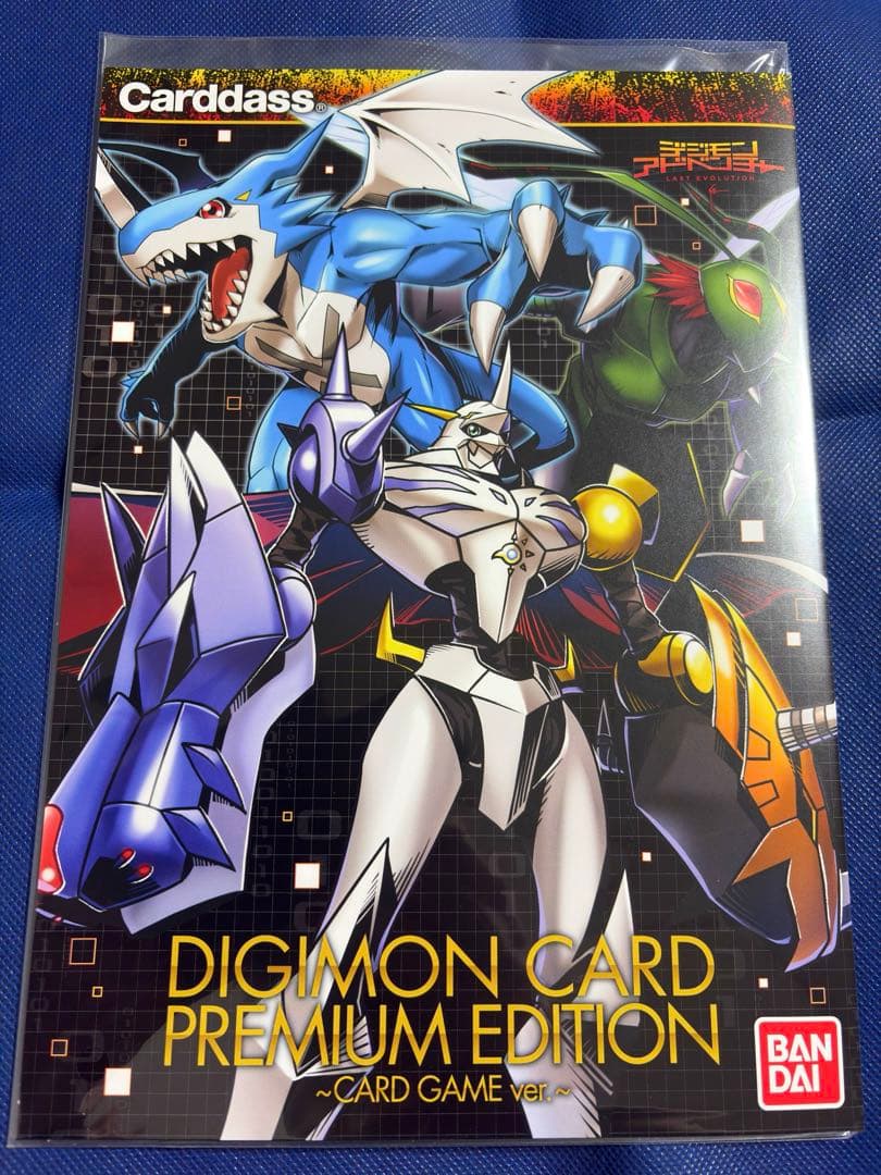 デジモンアドベンチャー LAST EVOLUTION 絆 プレミアムエディション