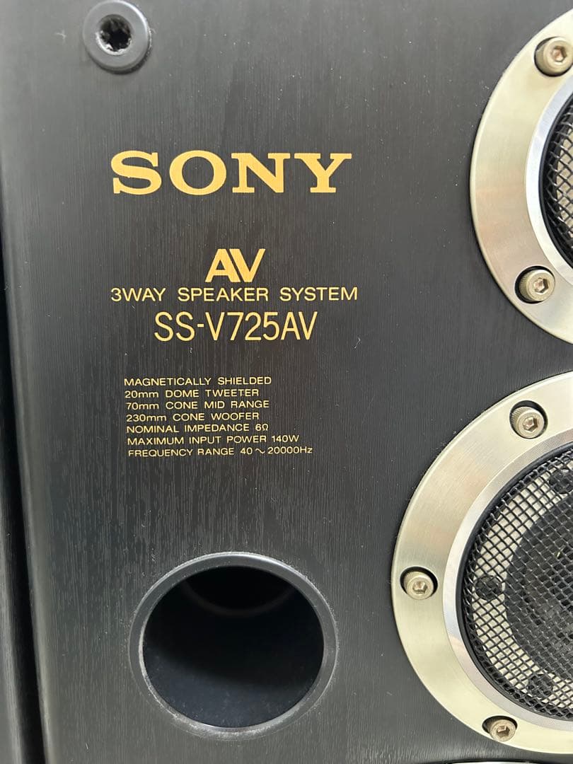 SONY SS-V725AV スピーカー 3way ACアダプター付き