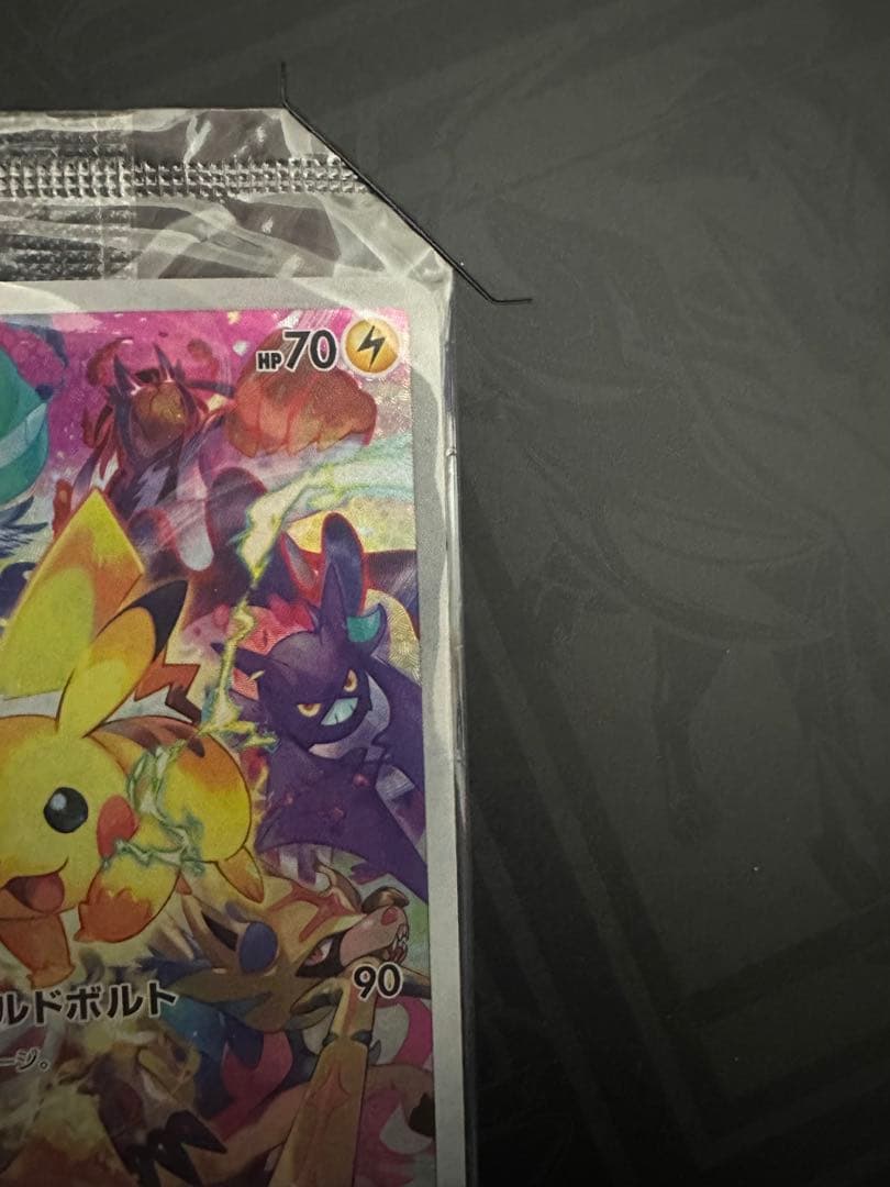 ポケモンカード PRECIOUS COLLECTOR BOX プロモ未開封完備品