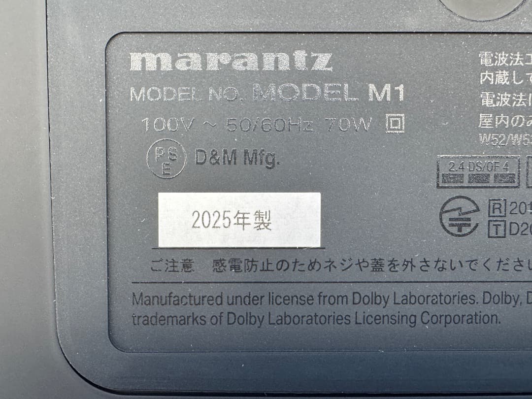 Marantz Model M1【25年10月購入 極美品 保証有】