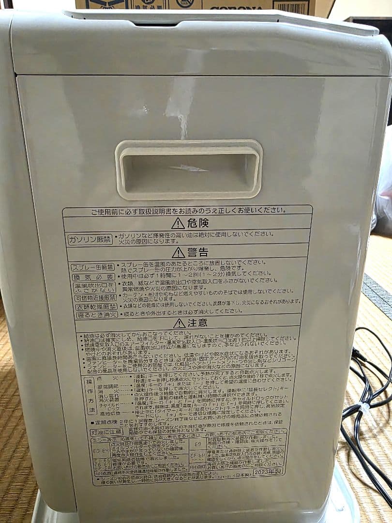 CORONA FH-G3232Y-W 石油ファンヒーター 2025年1月購入