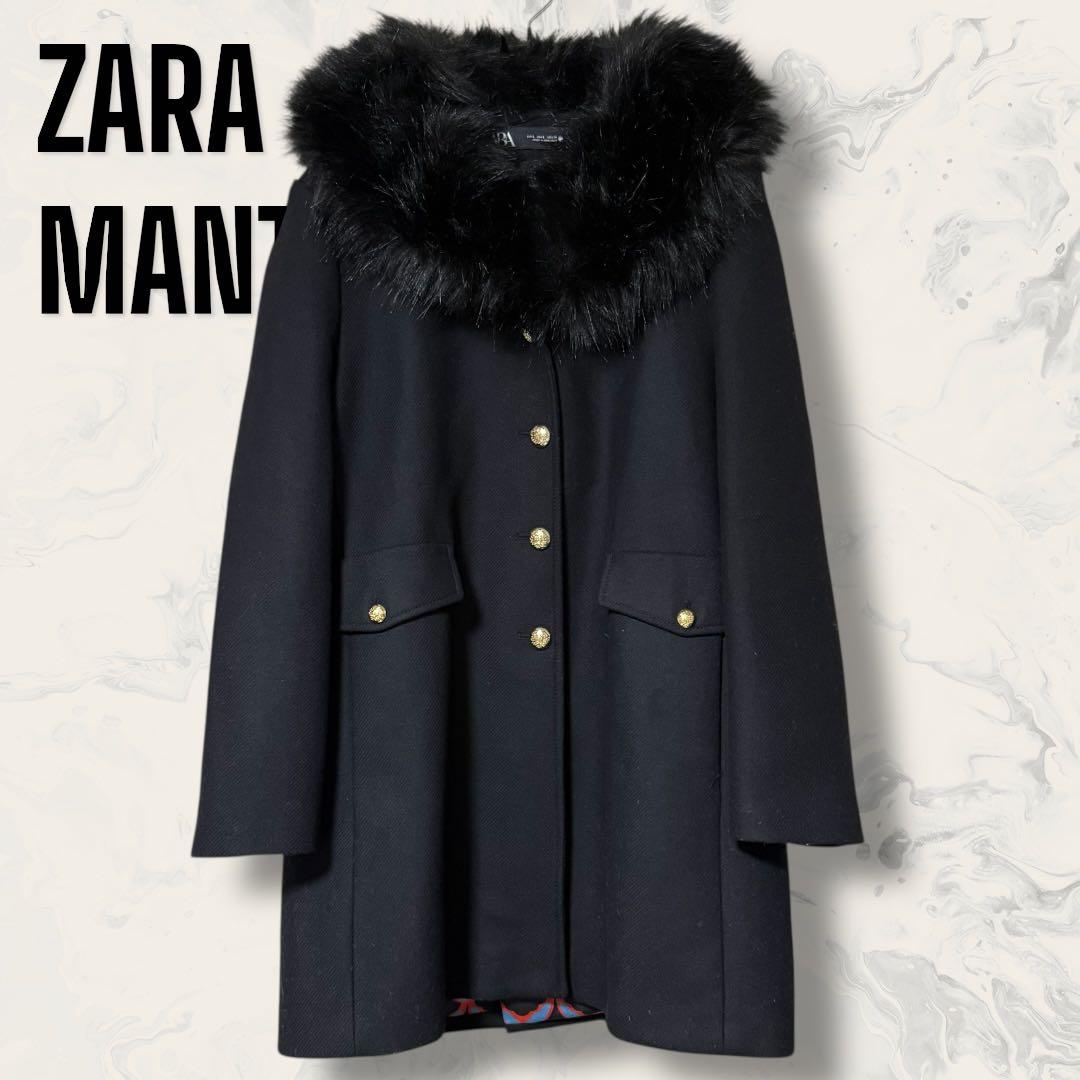 【未使用】 ZARA マンテコ 2WAY ファー付き 金ボタン ウール コート