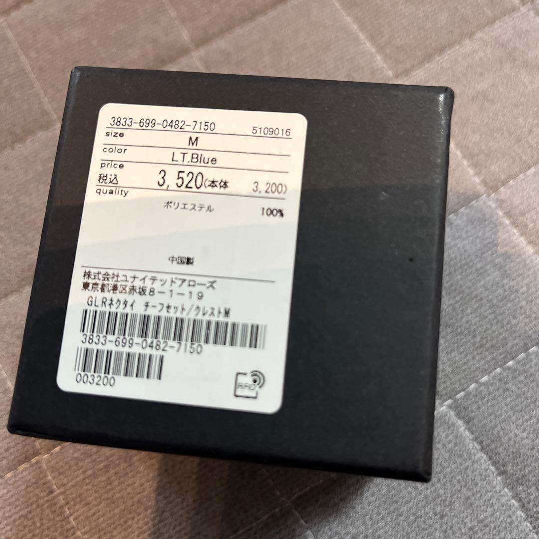 美品　united arrows フォーマル125cm　卒園式・入学式