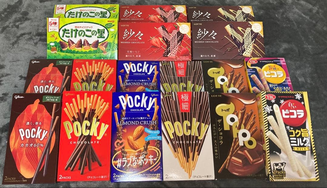 詰め合わせ　大量お菓子セット！①ポッキー、ブラックサンダー、紗々、ラスク、他