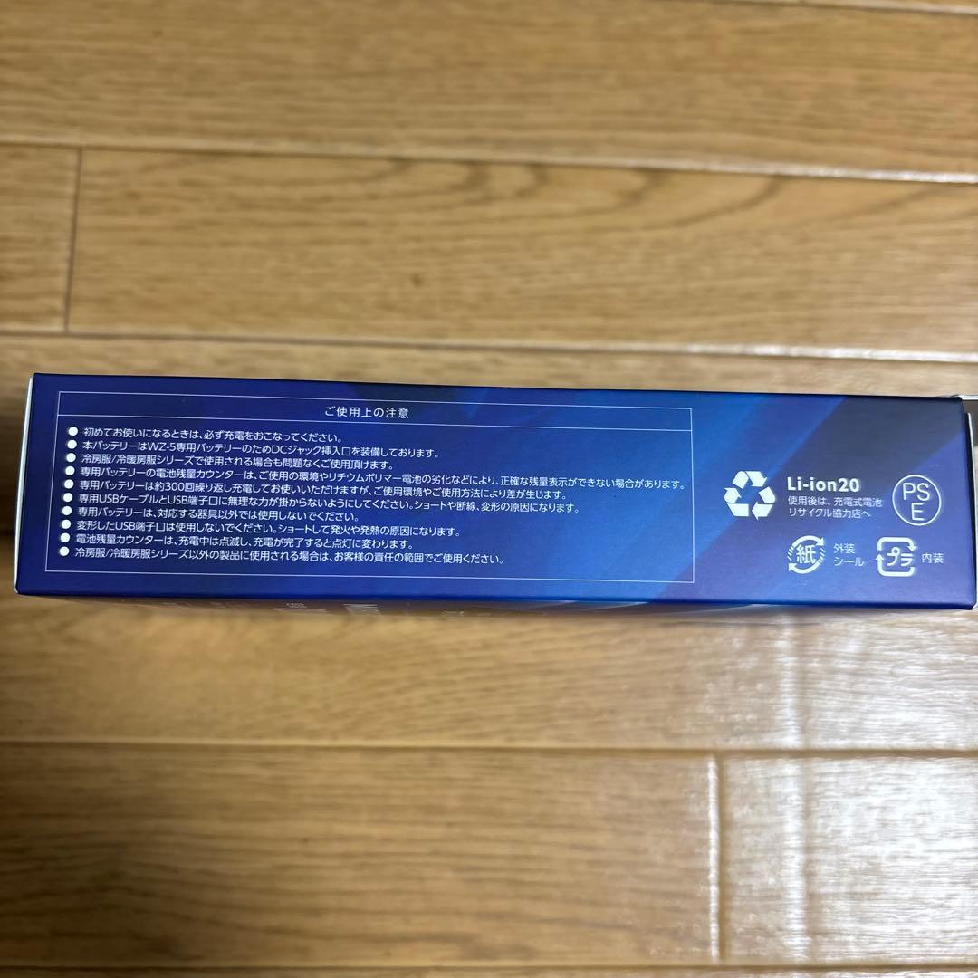 WindCore モバイルバッテリー 20,000mAh