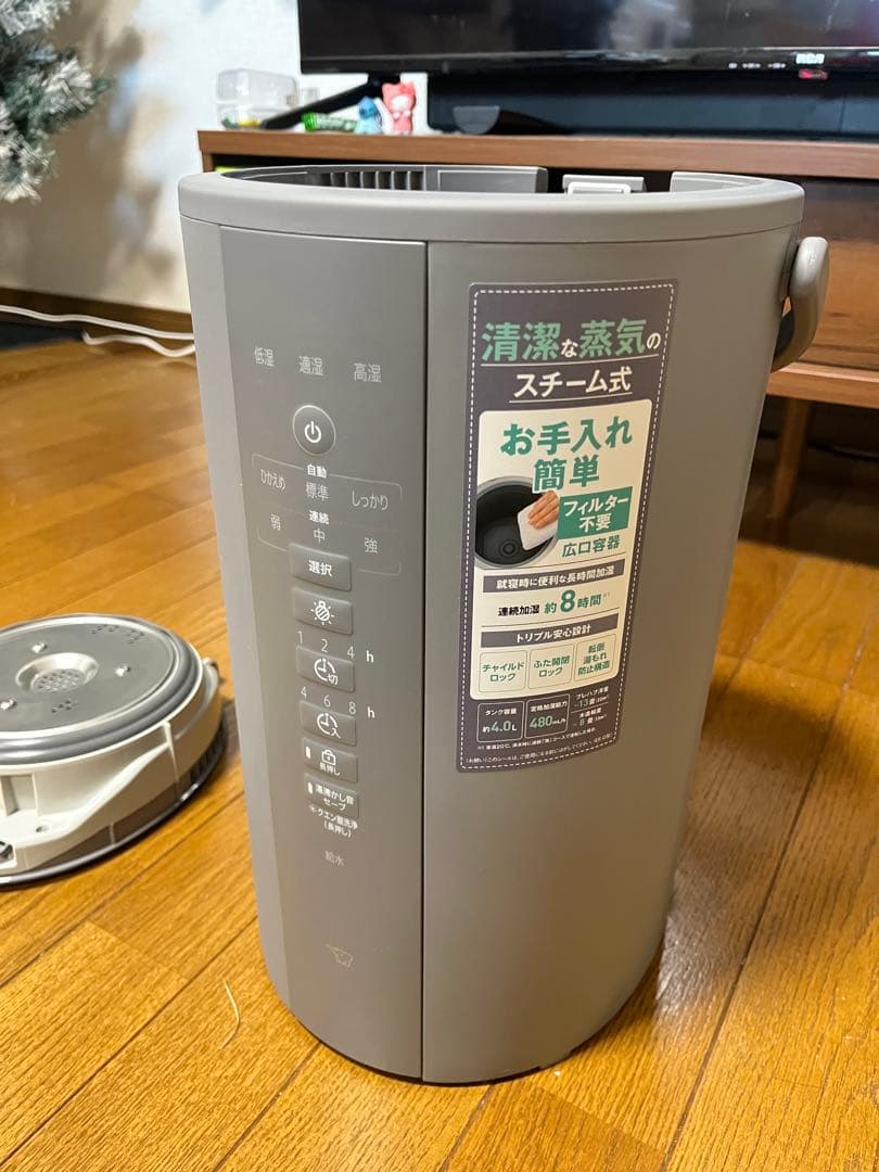 【最安値】象印 スチーム式加湿器 ホワイト 2025年製 EE-DF50【美品】